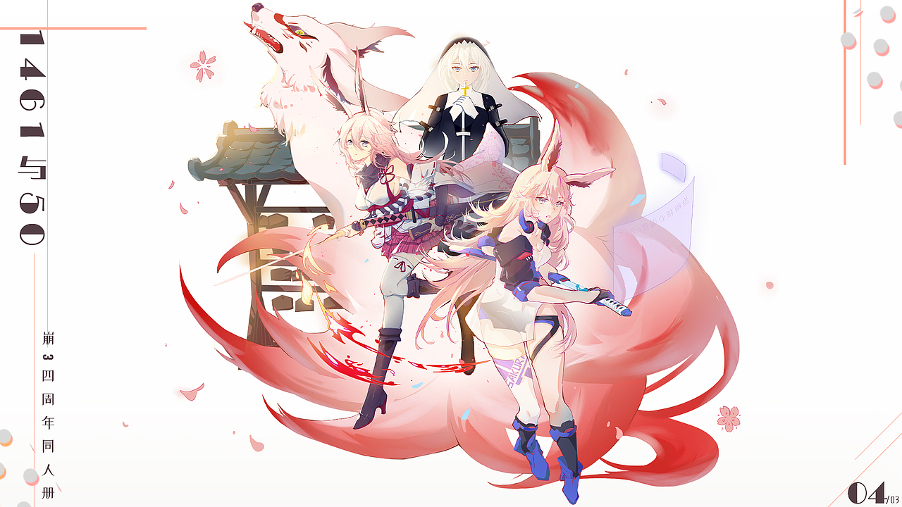 【2020-2021】个人插画作品集（图ZMjUzNzEzODIw） - 创作习作 - 站酷设计师橘子怪物原创素材 - 站酷ZCOOL