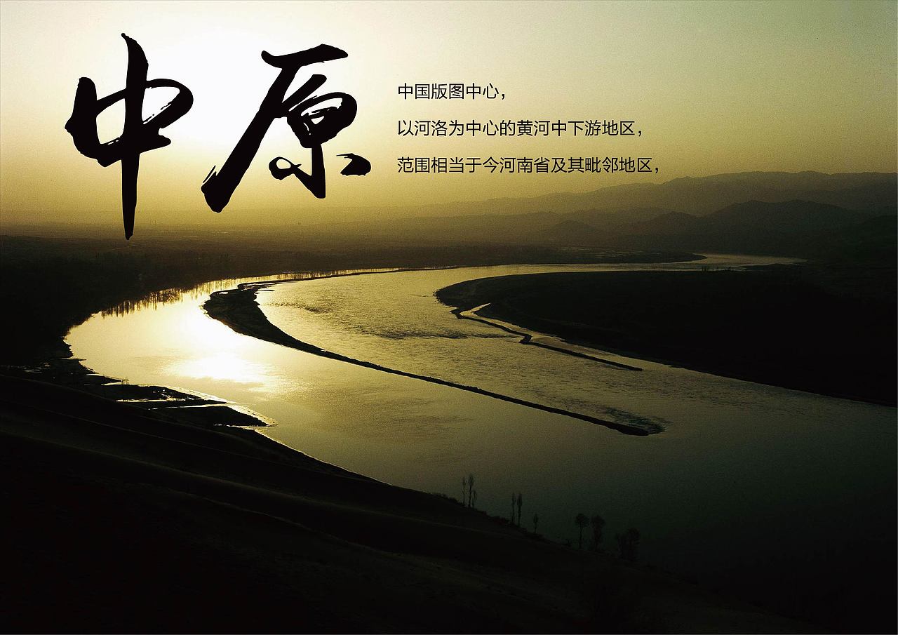 鼎盛中原消费金融品牌形象设计