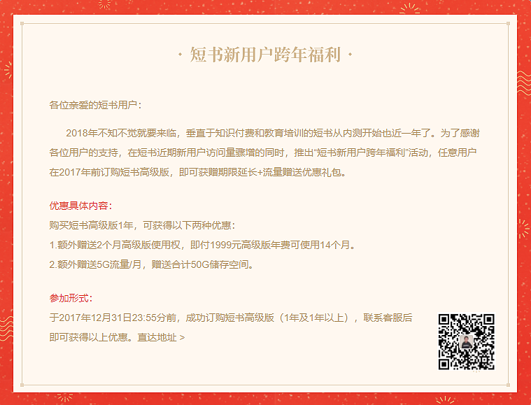 版本设计引导语（图ZMTAxMjYxNjgw） - 品牌 - 站酷设计师首席增长官原创素材 - 站酷ZCOOL