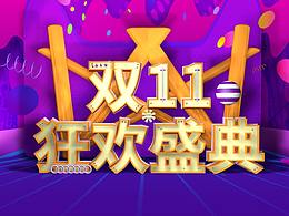 c4d-临摹作品