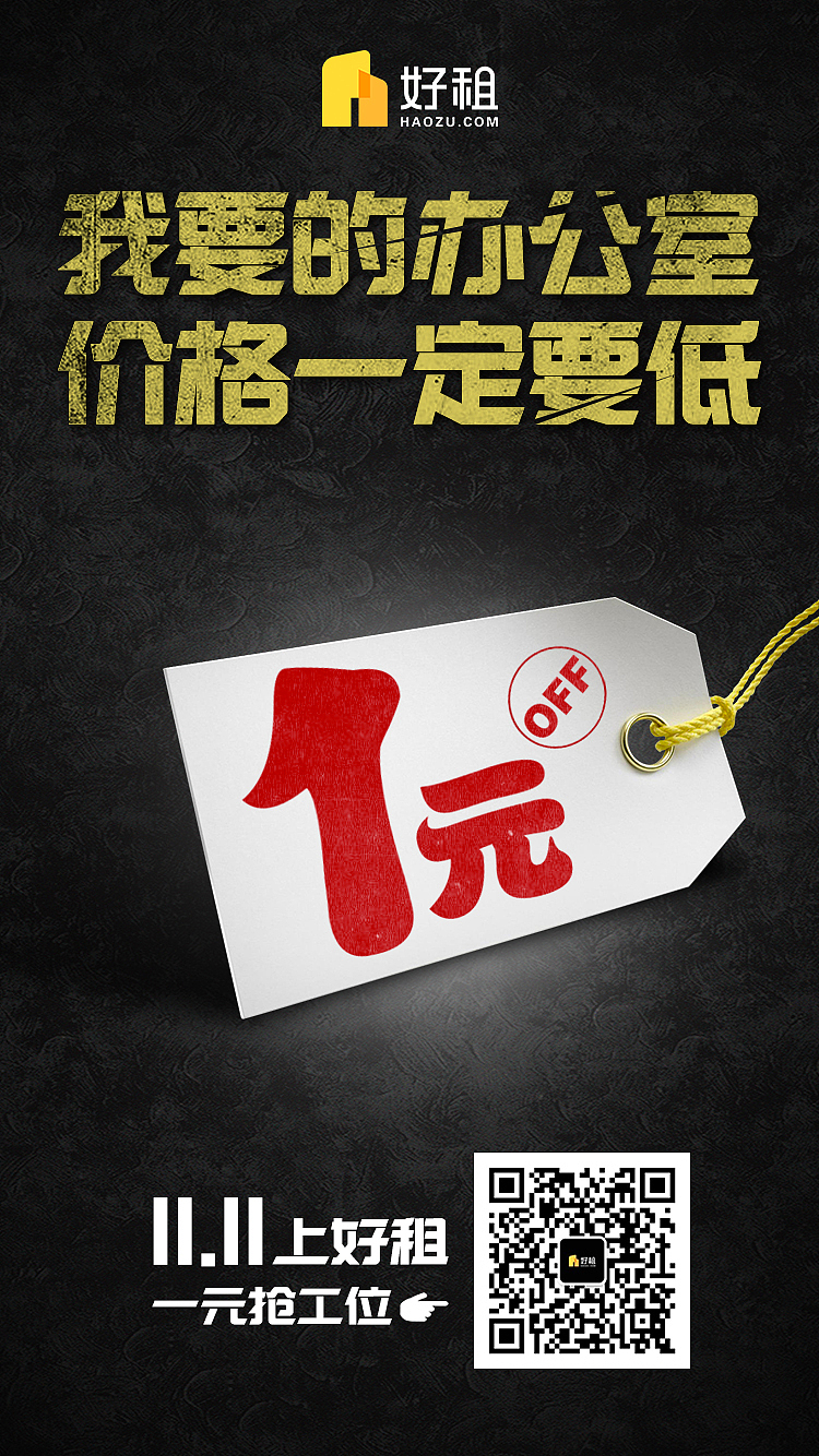 运营海报，长图，banner等（图ZMTIyNTU2OTI4） - 运营设计 - 站酷设计师Z14120480原创素材 - 站酷ZCOOL