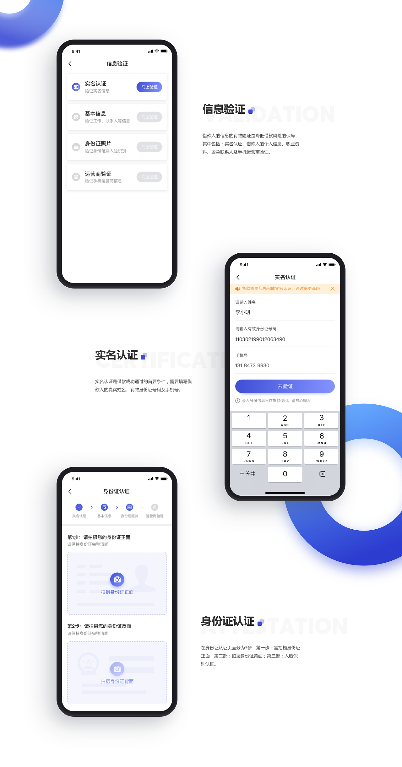 金融项目（图ZMjA3NDg3MjUy） - APP界面 - 站酷设计师哈哇原创素材 - 站酷ZCOOL