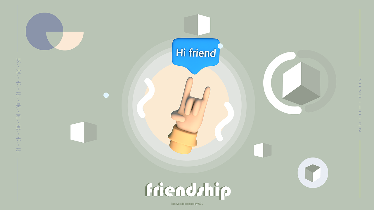 c4d莫兰迪色调UI配图（图ZMjMxNzY4ODYw） - 人物/生物 - 站酷设计师蚕丝暖lovelove原创素材 - 站酷ZCOOL