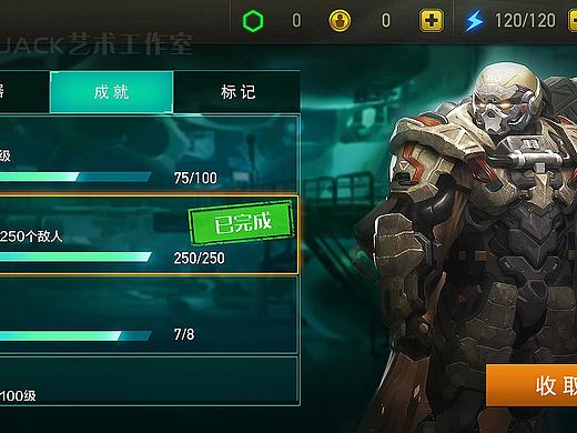 游戏ui 界面 创意 交互设计 广告 原画 游戏设计 gui