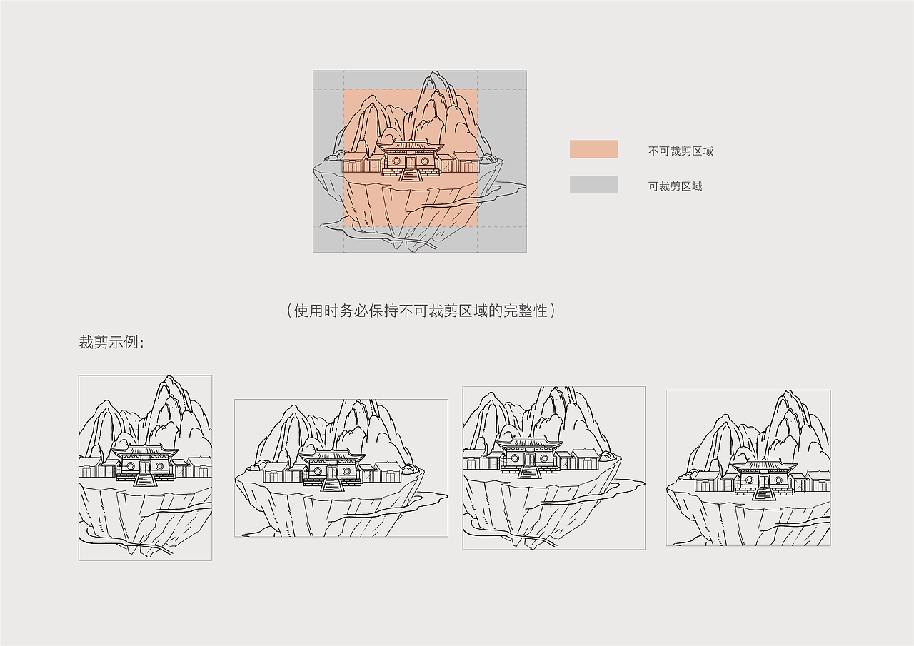 空山幽禅文创品牌设计