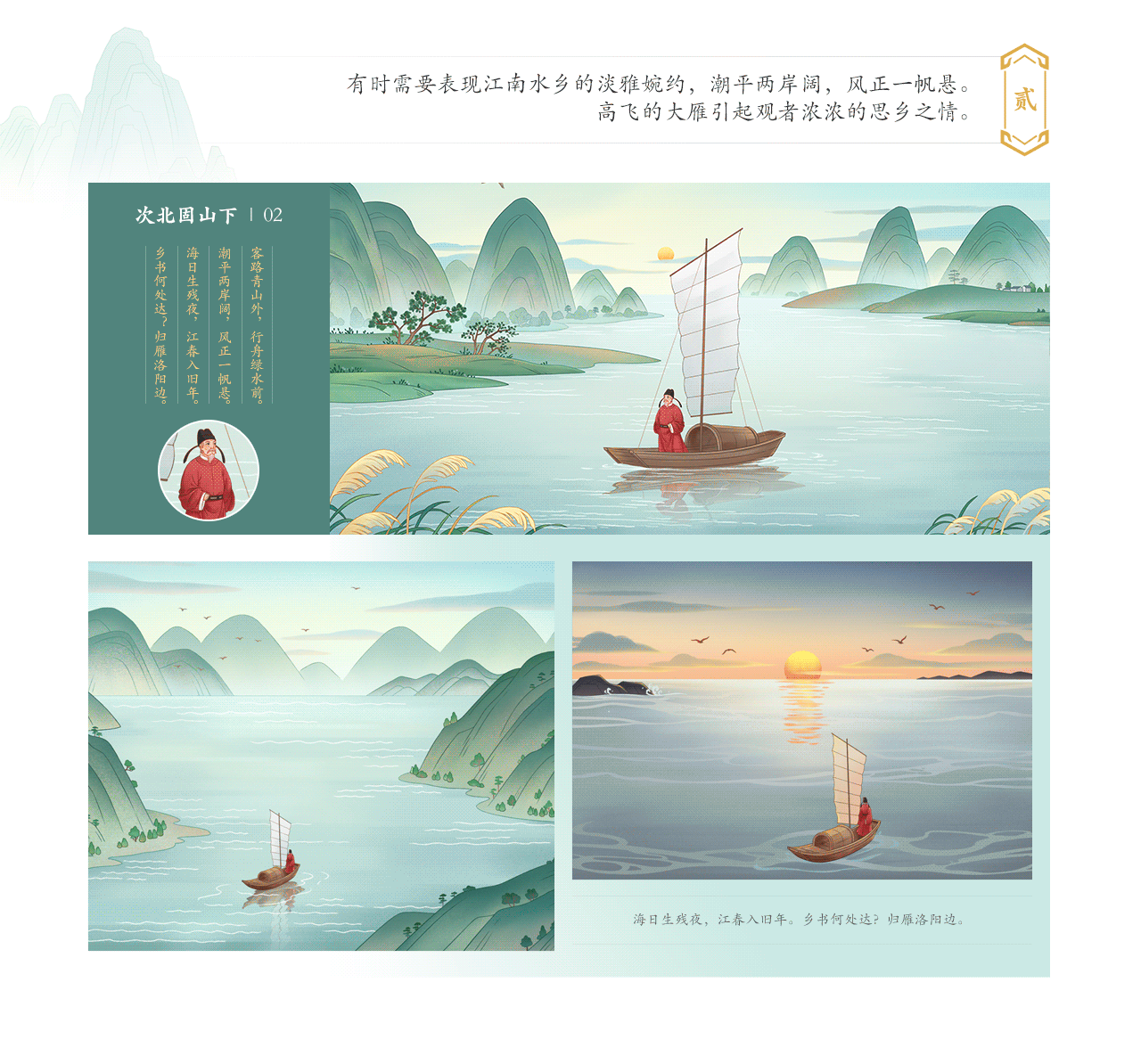 国潮回潮 X 课程设计（图ZMjgwODQ0NjA4） - 主题/皮肤 - 站酷设计师AI快画原创素材 - 站酷ZCOOL