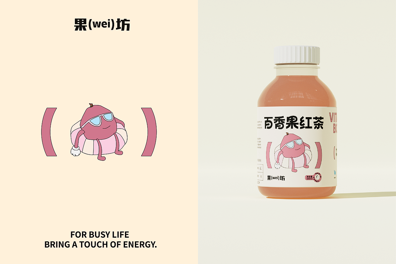 果 ( wei ) 坊 | 包装设计（图ZMzUzNDAyNjY0） - 品牌 - 站酷设计师BoldDesign原创素材 - 站酷ZCOOL