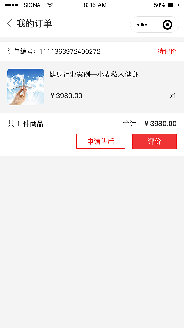 AI小店（小程序）（图ZMTYxODc4OTk2） - APP界面 - 站酷设计师哈安韩吖原创素材 - 站酷ZCOOL