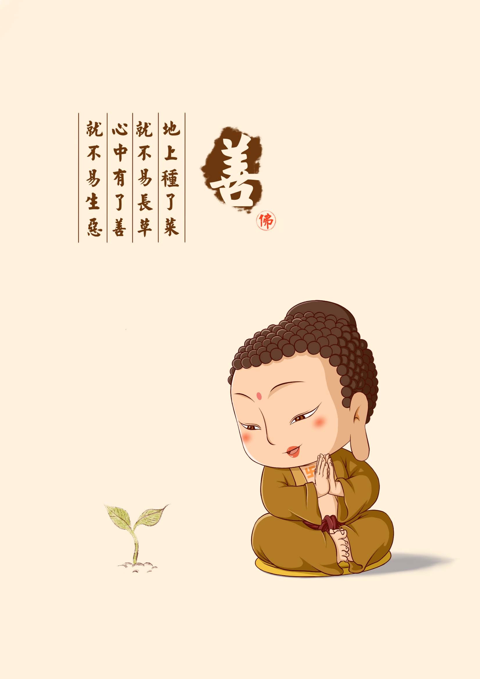 佛教动漫图片图片