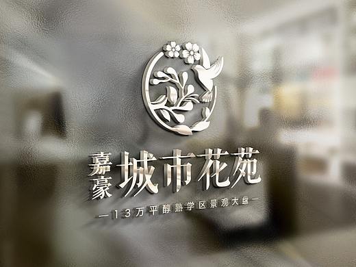 房地产标志设计