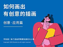 技法