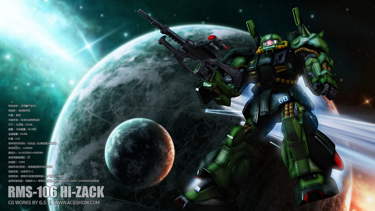 rms0210602hizack02高扎古02壁纸