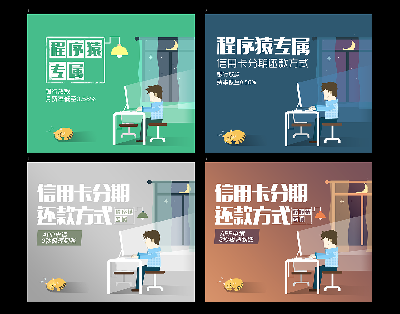 banner（图ZNjAyNzEyMDg=） - 运营设计 - 站酷设计师Extrayoung原创素材 - 站酷ZCOOL