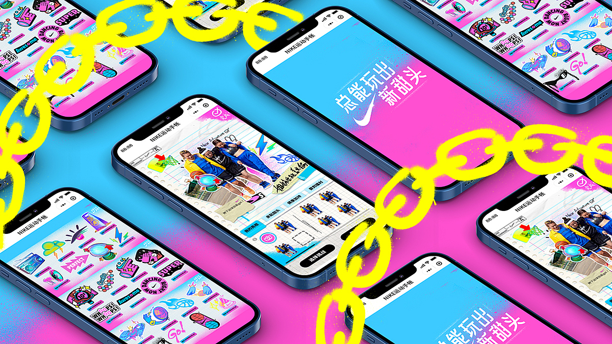NIKE：让姐妹实力开挂，总能玩出新甜头（图ZMjc1NzE5MTY0） - 宣传物料 - 站酷设计师UIDWORKS原创素材 - 站酷ZCOOL