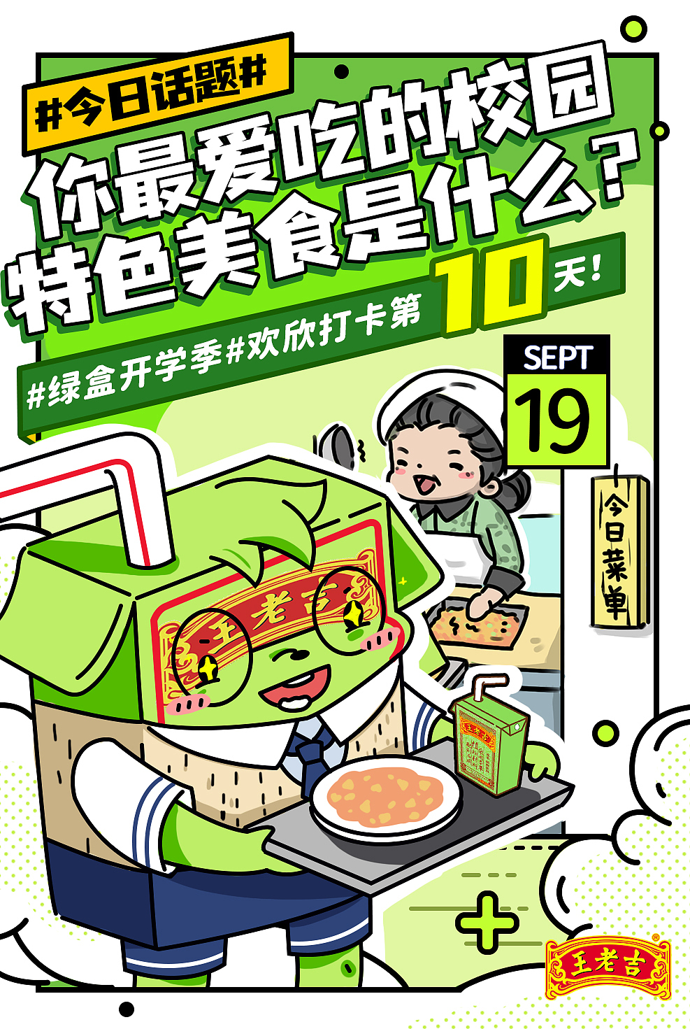 一些系列海报设计