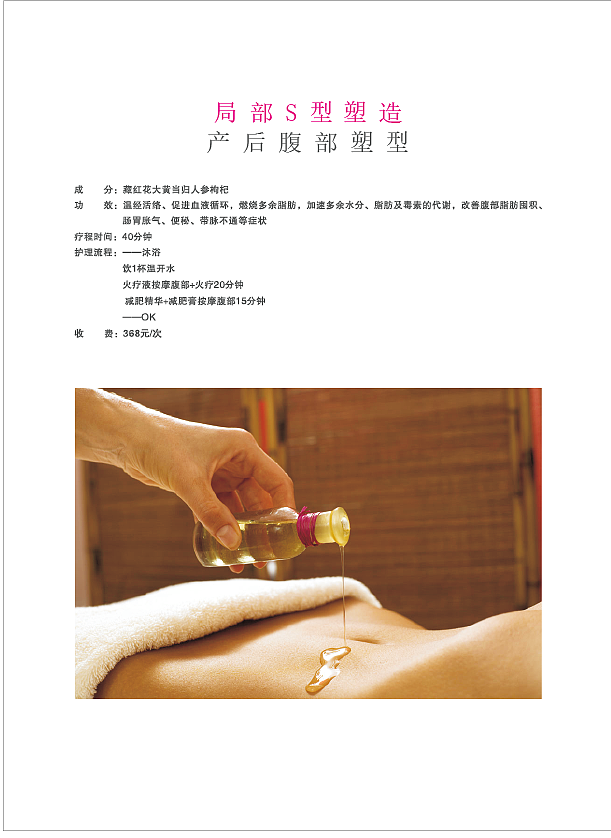 康复手册（图ZNzk4OTEzNzI=） - 书籍/画册 - 站酷设计师Lara梁梁原创素材 - 站酷ZCOOL