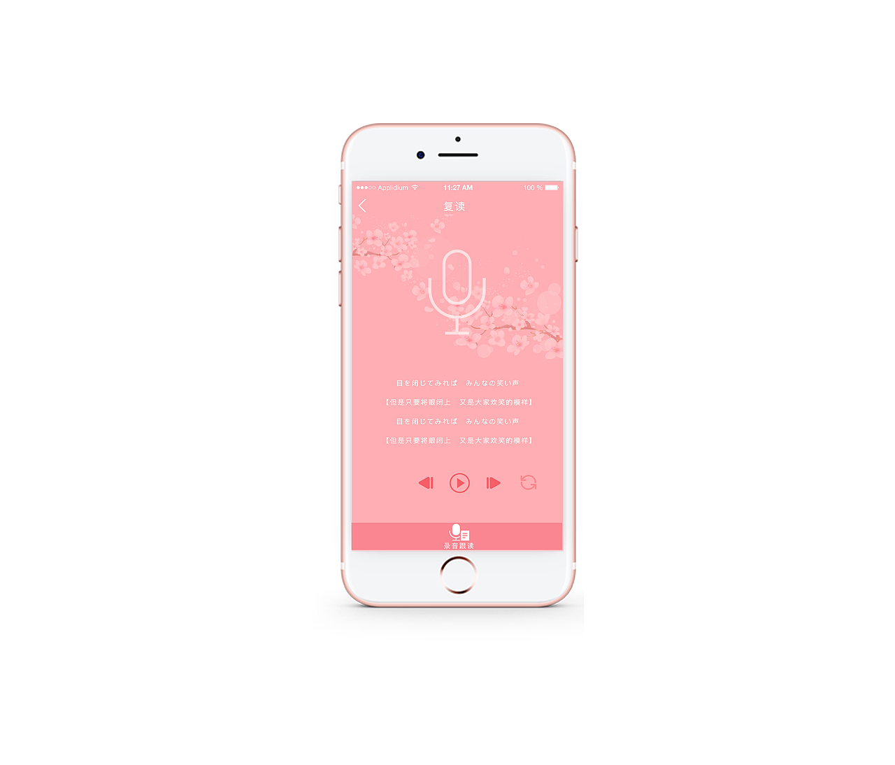 日语卡片App ui设计 移动ui设计（图ZODIwNTQyNDQ=） - APP界面 - 站酷设计师AbbyCandy原创素材 - 站酷ZCOOL