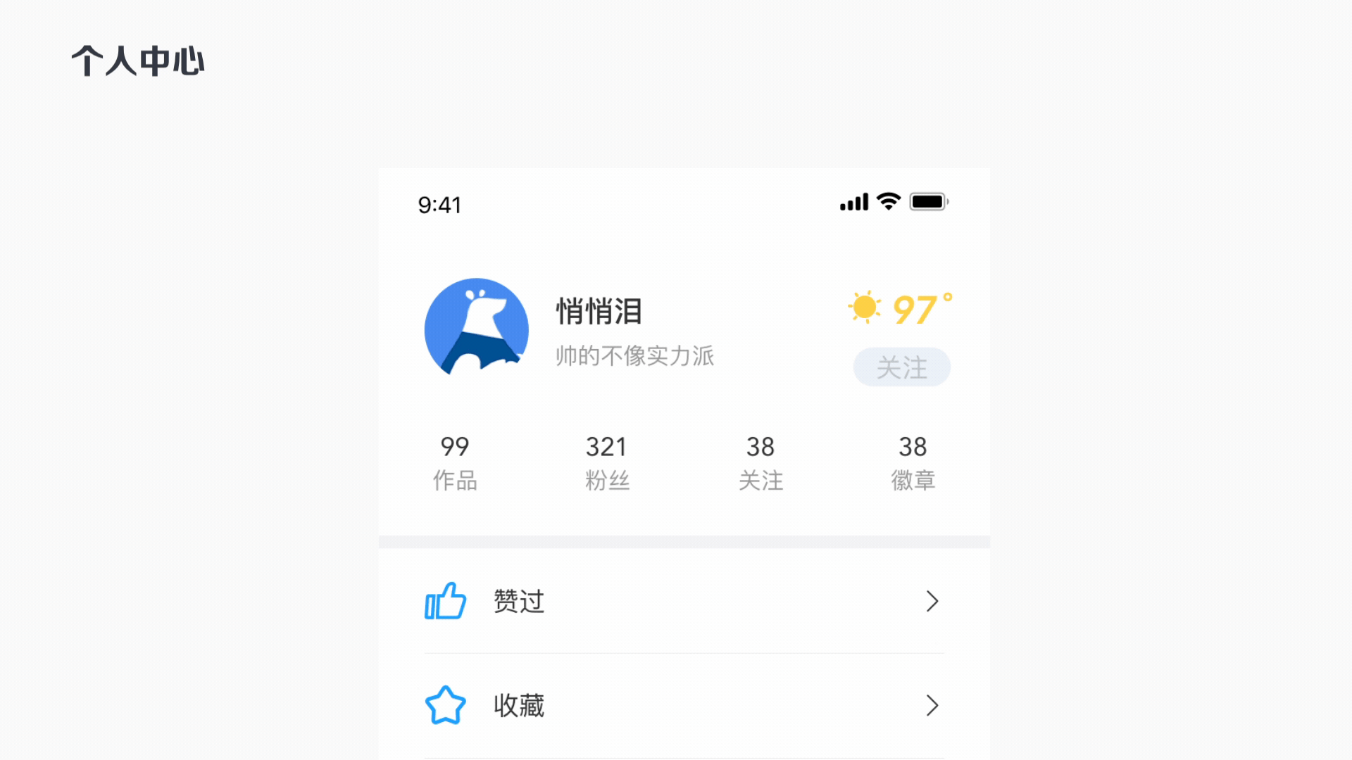 设计开出花一朵-UI中国App设计方案（图ZMTU0MjY4NDA4） - APP界面 - 站酷设计师伪命题z原创素材 - 站酷ZCOOL