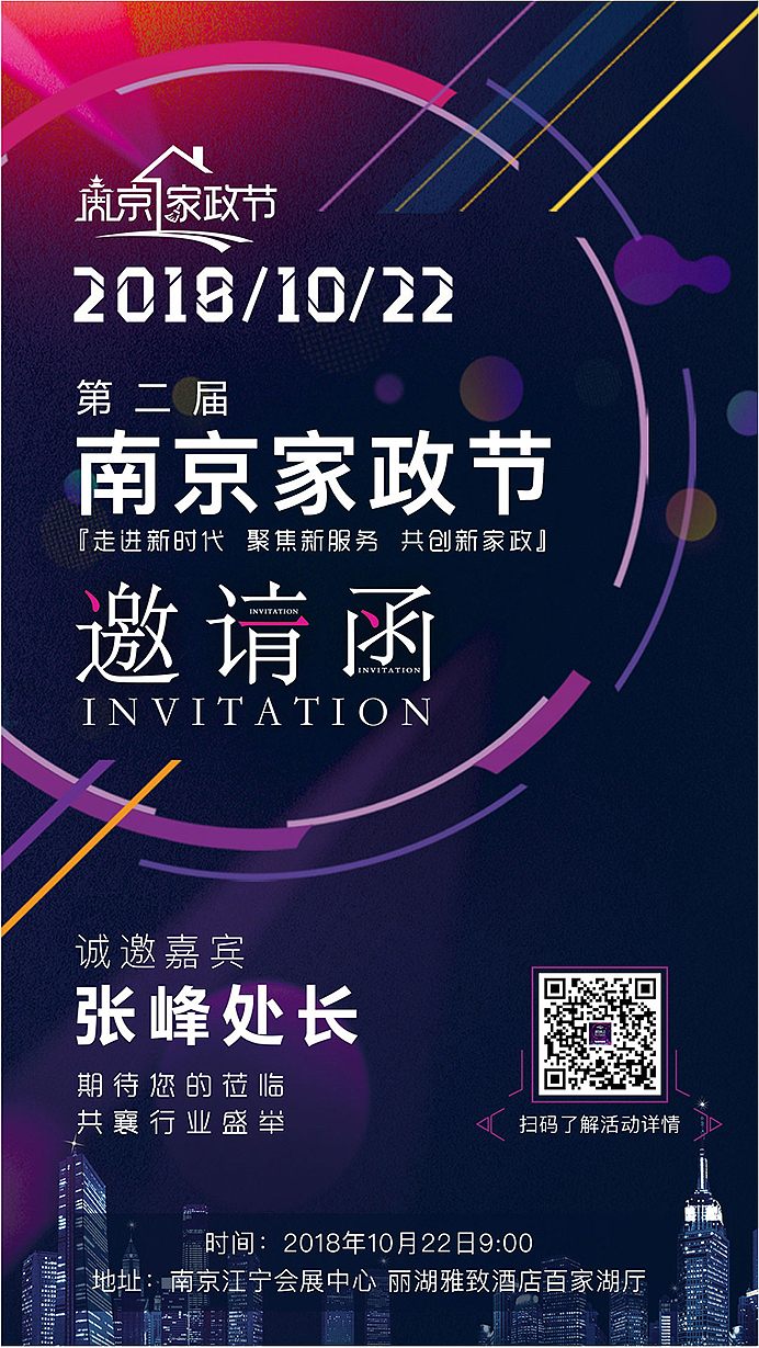 海报（图ZMjE4NTU4NzIw） - 海报 - 站酷设计师小二氧化碳原创素材 - 站酷ZCOOL