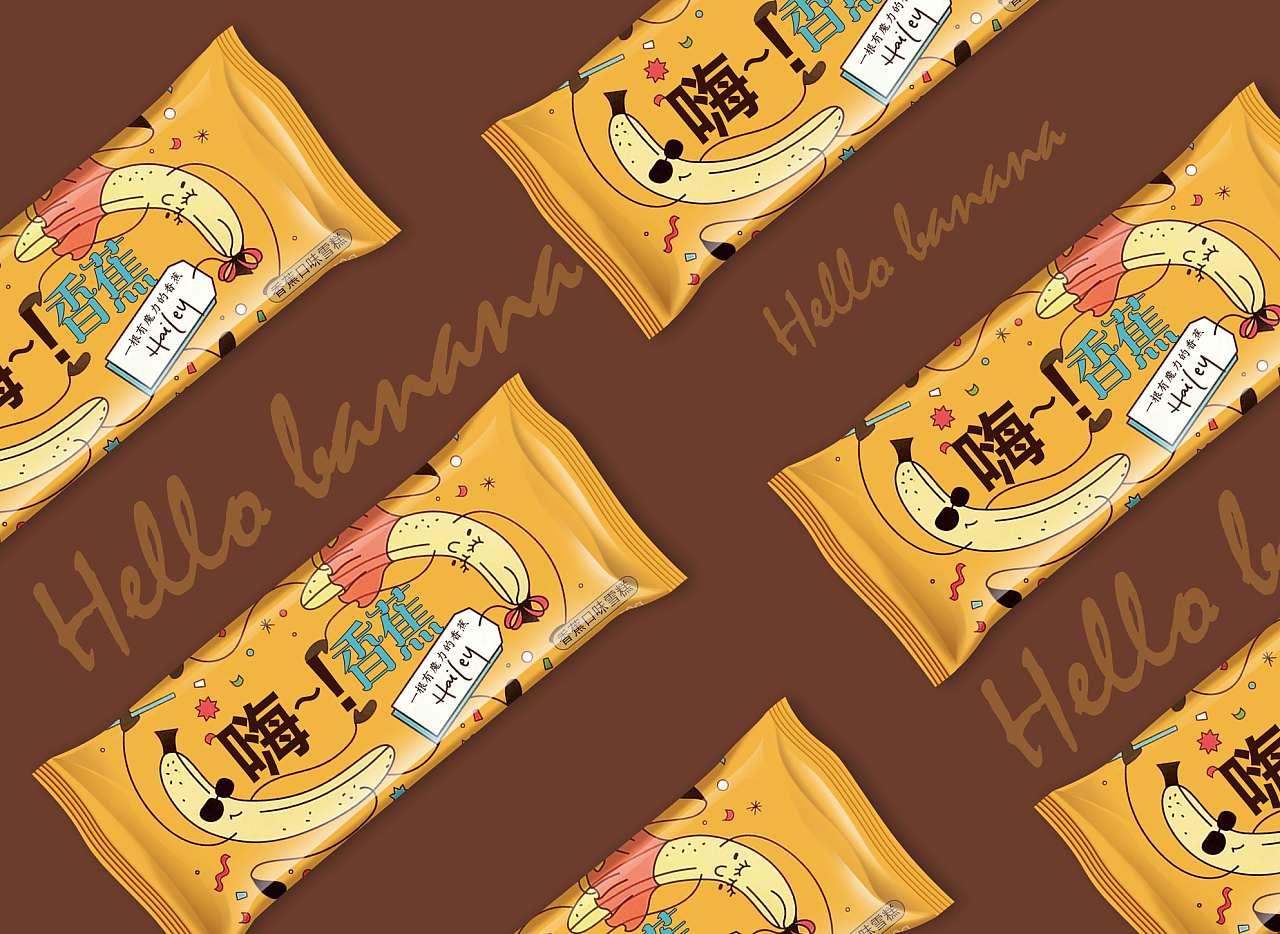 北京雪糕冰淇淋包装设计