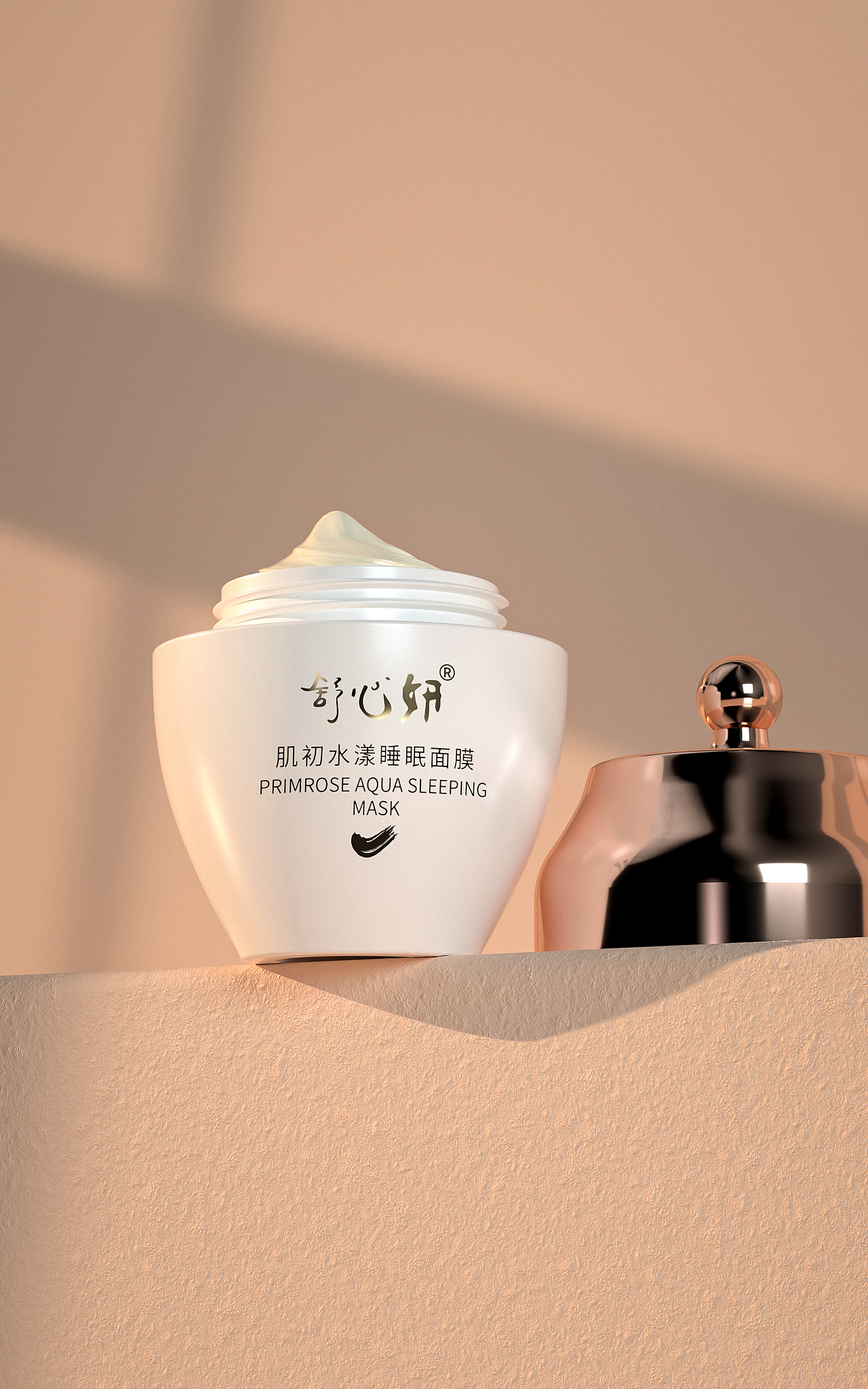 C4D建模 精华液,面霜,眼霜场景图