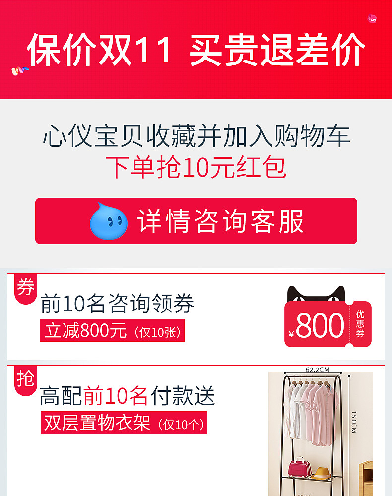 2018年活动促销页面 承接页 详情页关联 活动海报