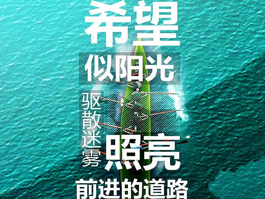 每日一图（个人主页-ZMzk3MzA2ODg=） - 海报 - 站酷设计师Venus艾原创素材 - 站酷ZCOOL