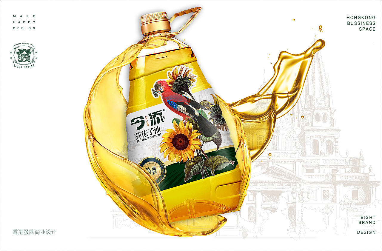 葵花油包装设计（图ZMTgwMDMzMDM2） - 包装 - 站酷设计师文丑而颜良原创素材 - 站酷ZCOOL