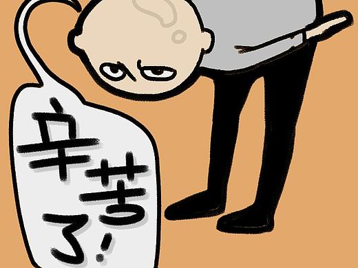 【表情包】佛又甜又丧的【卤蛋头阿肯】