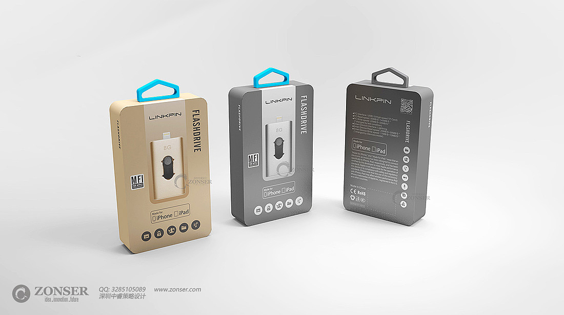 深圳中睿设计的一组U盘/墙充包装设计