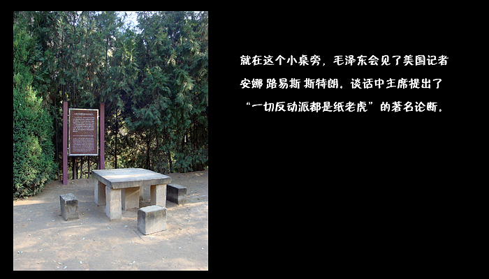 马师傅红色之旅（中）（图ZMTM4MDg0ODg=） - 创作习作 - 站酷设计师mamayao原创素材 - 站酷ZCOOL