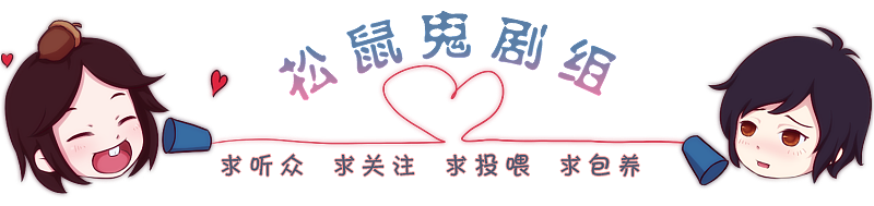 松鼠鬼（图ZMjM5NDUyNA==） - 创作习作 - 站酷设计师Uyoo原创素材 - 站酷ZCOOL