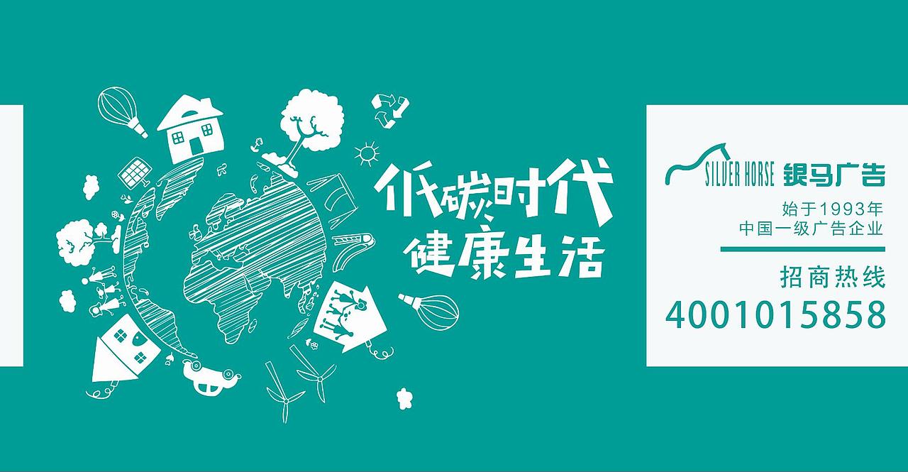 系列公益广告（图ZOTU4Njc0NzI=） - 宣传物料 - 站酷设计师普林可企划公司原创素材 - 站酷ZCOOL
