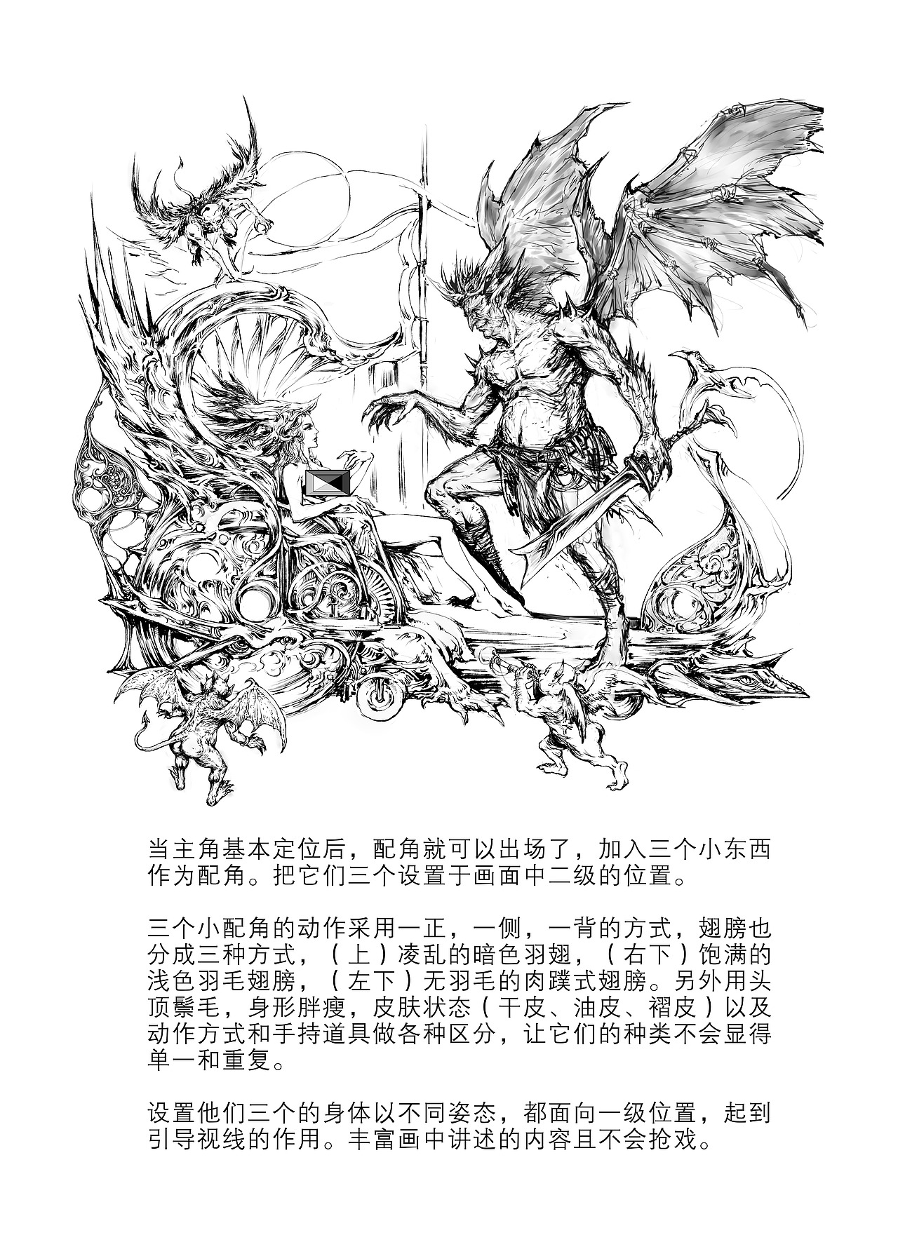 ●关于【特魔拜来】插画制作的全过程讲解。（图ZMTk0NzM4MDI4） - 创作习作 - 站酷设计师孙睿SUNR原创素材 - 站酷ZCOOL