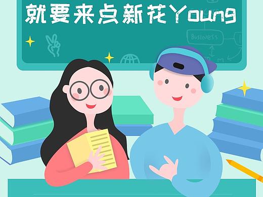 h5-活动宣传