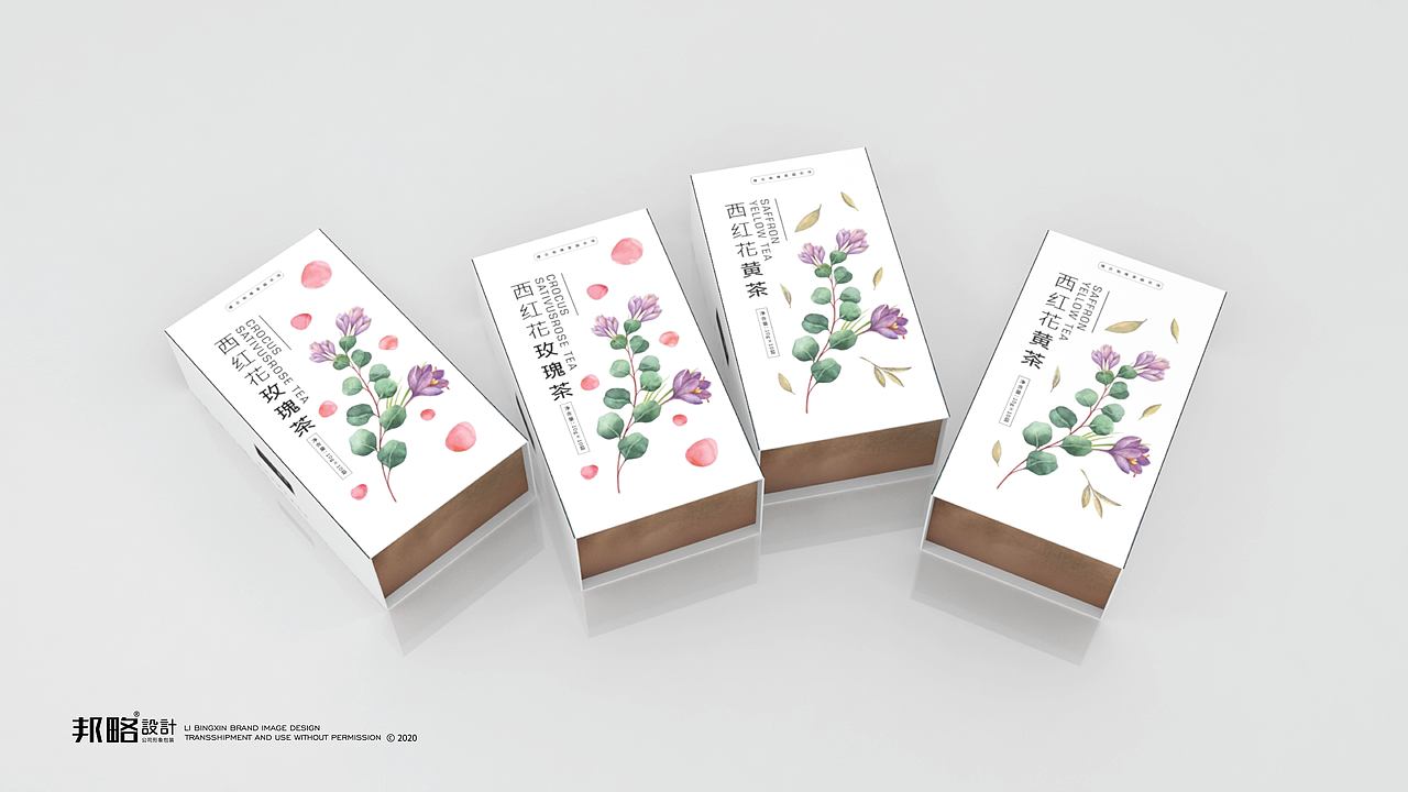 西红花茶包装