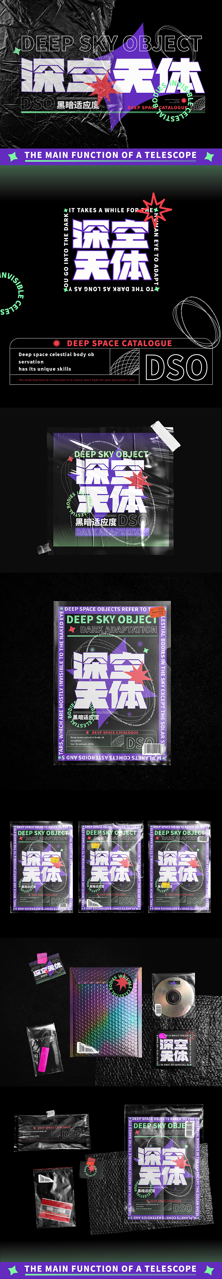 01/ 关于字体的练习。（图ZMjI4ODc5NTky） - 字体/字形 - 站酷设计师Suki77_原创素材 - 站酷ZCOOL