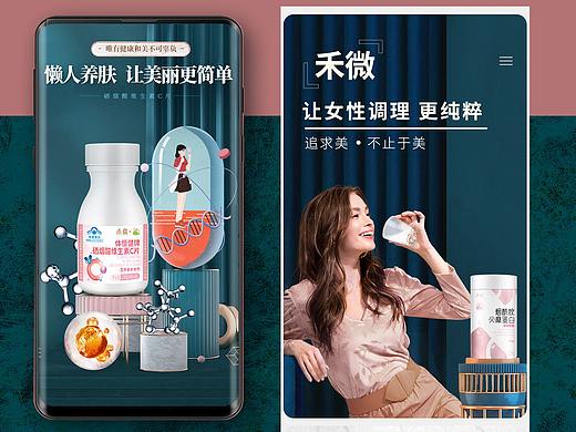 日常首页  |  禾微&无线端