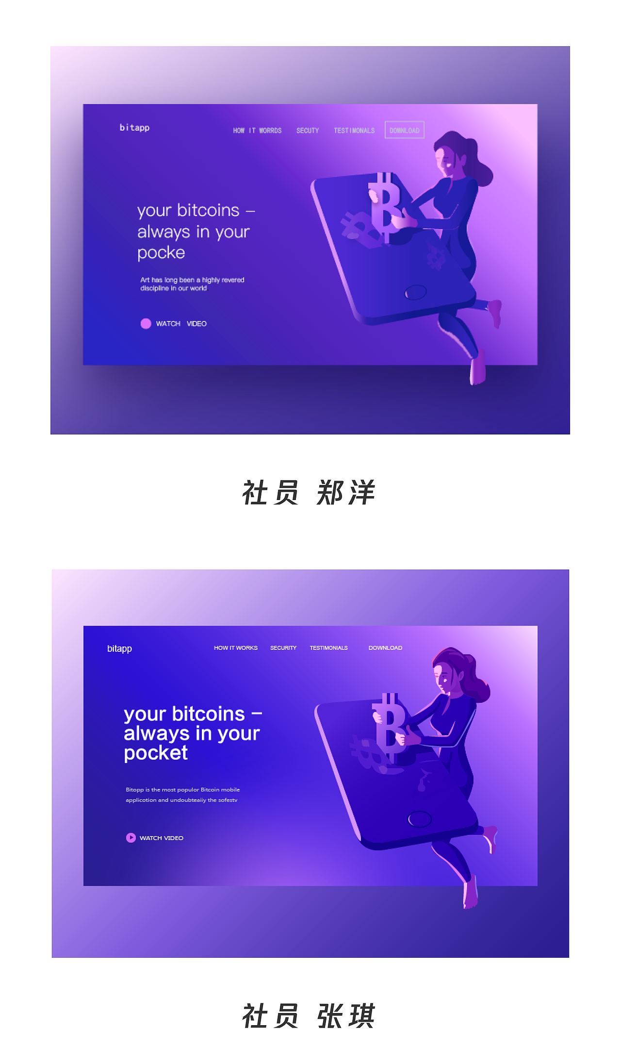 2018年7月30日，每周练习第十三期（图ZMTI0NjQ2NjEy） - 艺术插画 - 站酷设计师奶芙定制原创素材 - 站酷ZCOOL