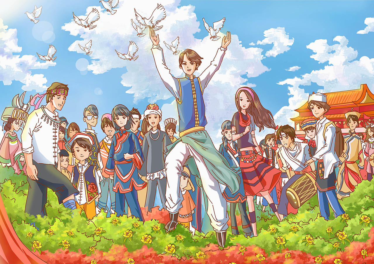 五十六个民族（图ZMTI5Njg2NTAw） - 创作习作 - 站酷设计师白魂小白_Spirit原创素材 - 站酷ZCOOL