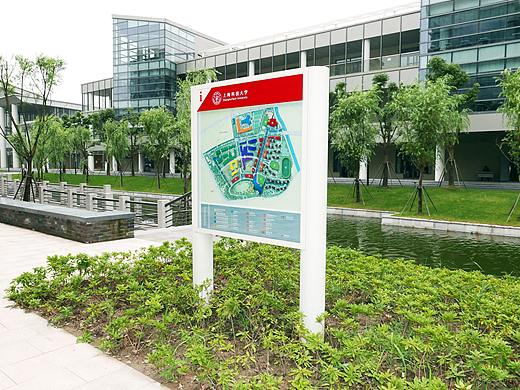 上海科技大学导视系统