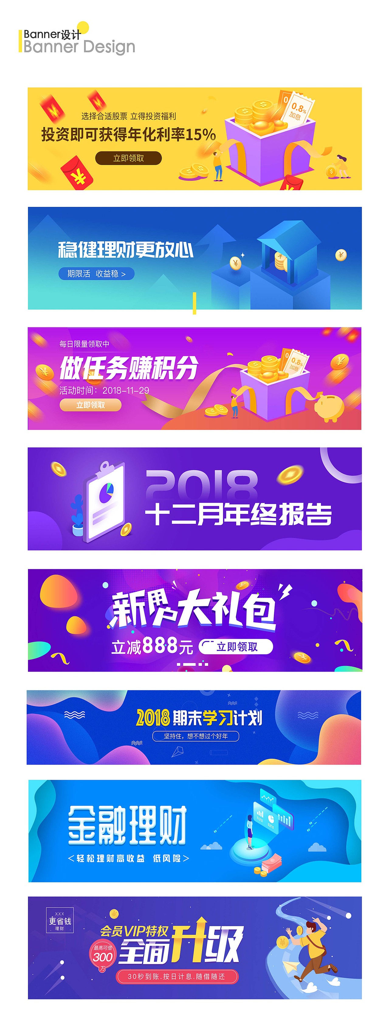 糖果作品集（图ZMjI5Nzg1MDky） - APP界面 - 站酷设计师几一糖原创素材 - 站酷ZCOOL