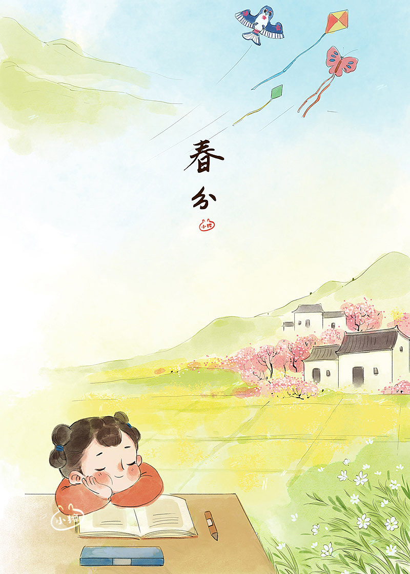 24节气—童年印象完整版(图ZMjQ0MTIyMjA0) - 儿童插画 - 站酷设计师小猪君原创素材 - 站酷ZCOOL