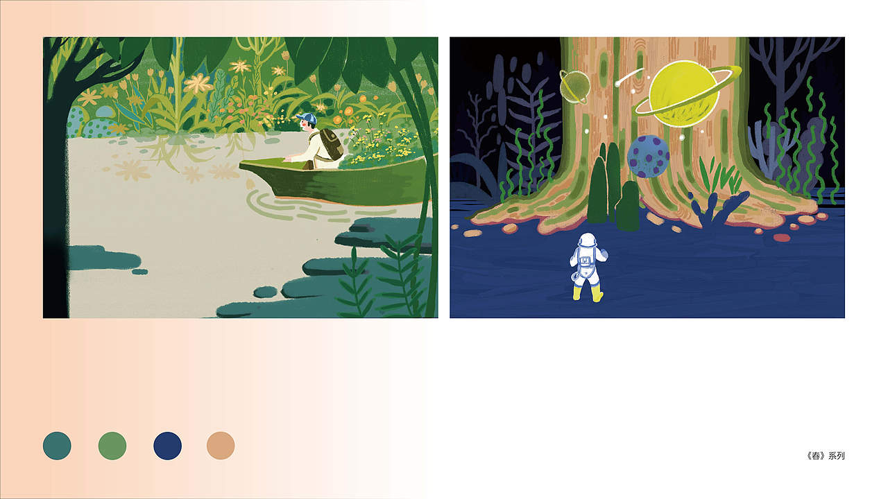 Lan Niki 的作品集（图ZMjkxNjExODk2） - 商业插画 - 站酷设计师蓝枭NIKI原创素材 - 站酷ZCOOL