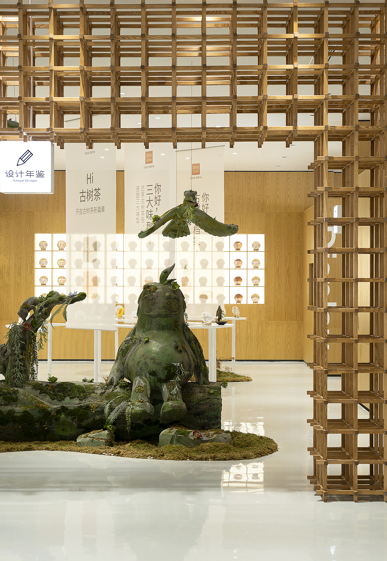 沉浸体验时代,雨林古树茶的体验之旅(图ZMjk0OTg2MDIw) - 展陈设计 - 站酷设计师容品牌原创素材 - 站酷ZCOOL