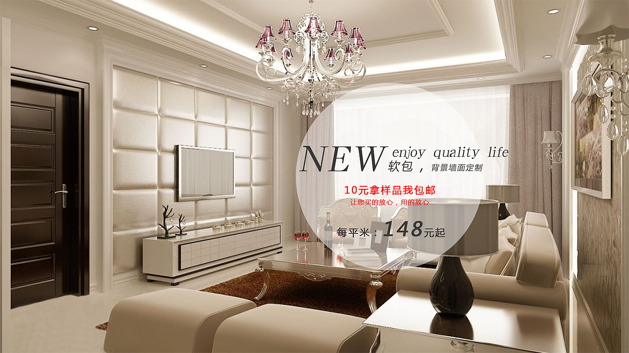 阿娜迷品牌商城网站pc端设计