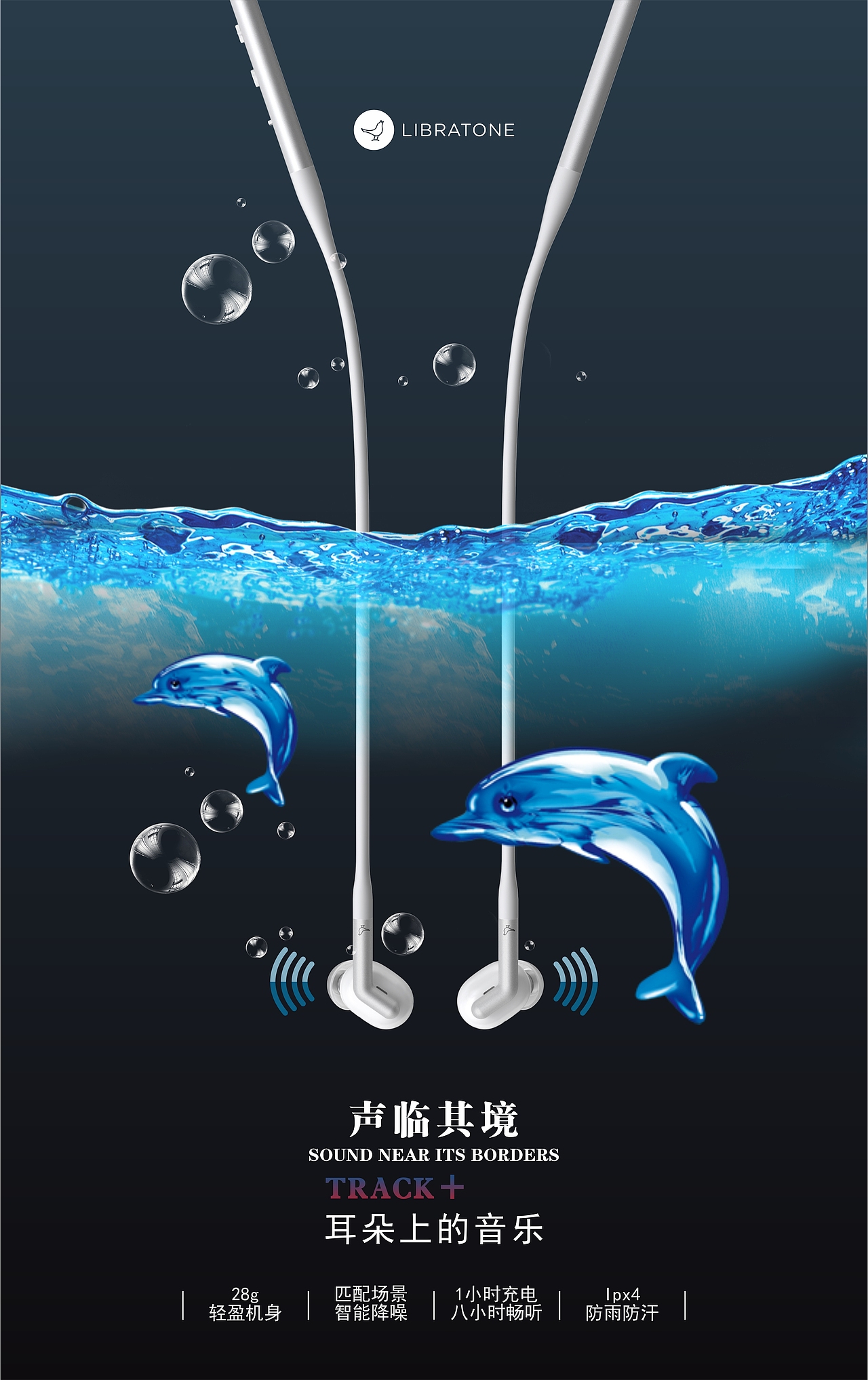 耳朵上的音乐（图ZMTE3MDk0NjY0） - 海报 - 站酷设计师RB魔创意原创素材 - 站酷ZCOOL