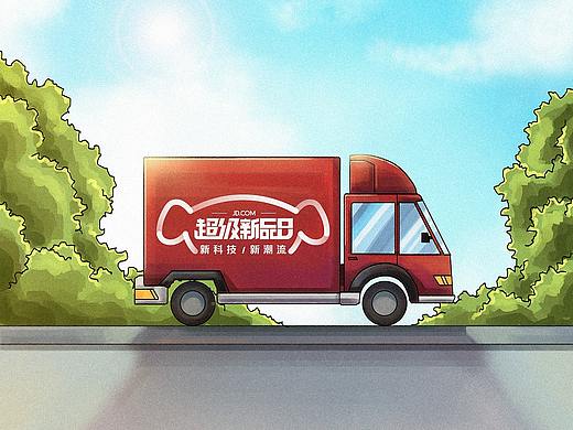 【商业插画】AMD京东超级新品日长图