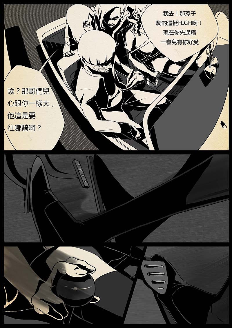 魔神之乐（图ZMTUyMTAyMTQw） - 中/长篇漫画 - 站酷设计师双刀绅士原创素材 - 站酷ZCOOL