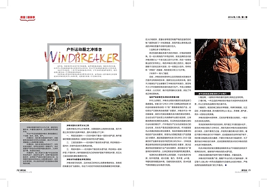 杂志设计（图ZMjAwMjY3MDY0） - 书籍/画册 - 站酷设计师玉格子原创素材 - 站酷ZCOOL